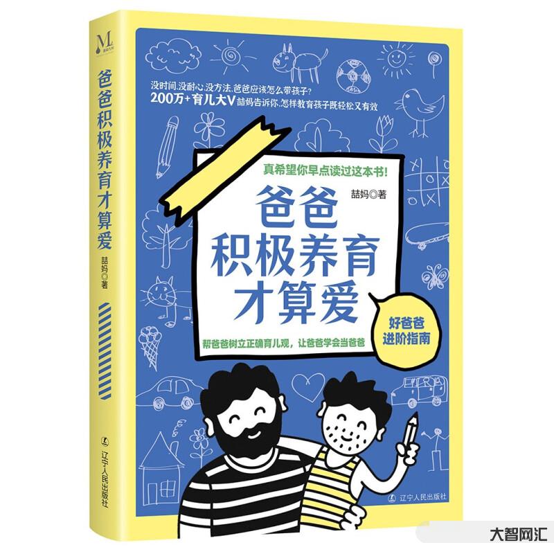 喆怎么读音-喆 这字怎么读-大智网汇
