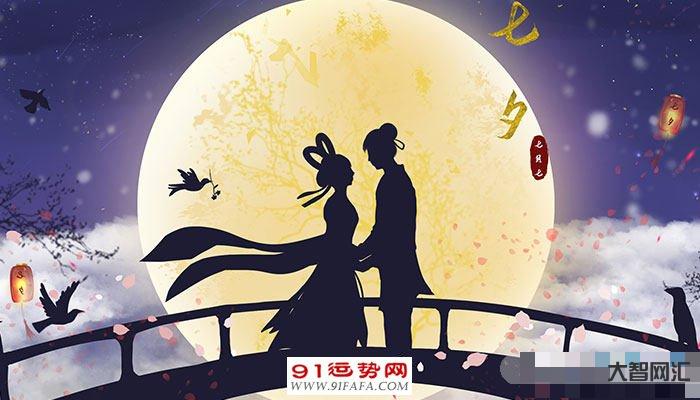 3、七夕是几月几日?