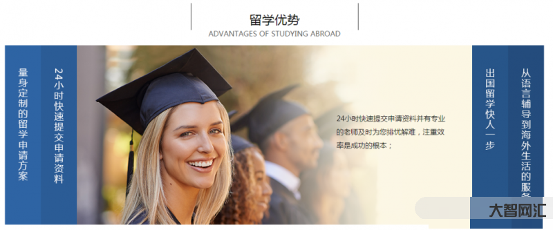意大利留学中介-去意大利留学怎么选择中介?-大智网汇