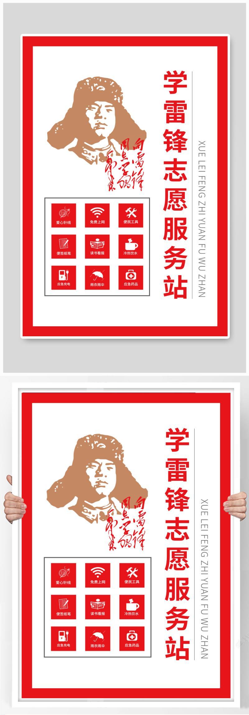 学雷锋服务在行动-市直机关学雷锋统一行动日活动开展,67支党员志愿服务-大智网汇