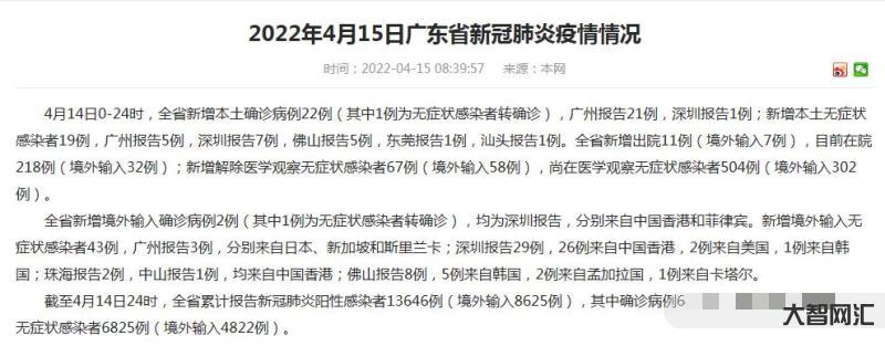 广州消息今天最新消息-广州市欧迈信息技术咨询有限公司怎么样 广州消息今天最新消息-广州市欧迈信息技术咨询有限公司怎么样