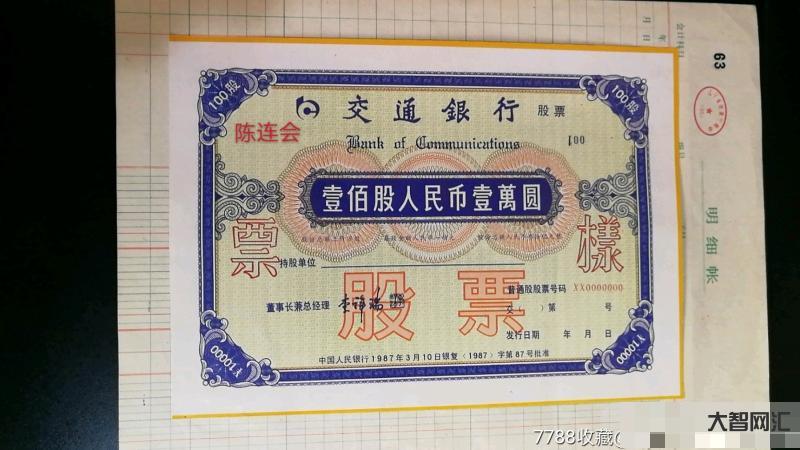 股市上涨的第一个股票-除草剂第一股,销量全国第1,产品远销美国,Q3社 股市上涨的第一个股票-除草剂第一股,销量全国第1,产品远销美国,Q3社