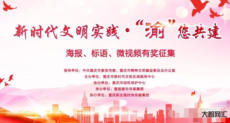 征集植物标语-新洲旅游宣传语征集即将开始啦 万元大奖等你来拿!-大智网汇