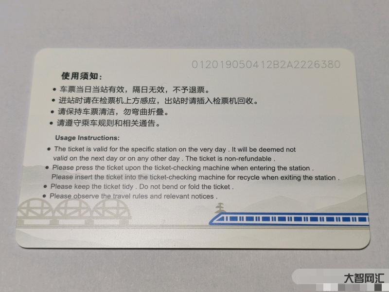 现在地铁要买票吗最近-地铁晚8点后及法定节假日免费!网友:这也太让人羡-大智网汇