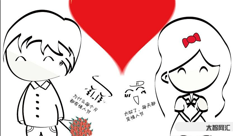 报恋爱培训-太逗了!7天花7千报恋爱培训班,就以为能在七夕找到真爱?-大智网汇