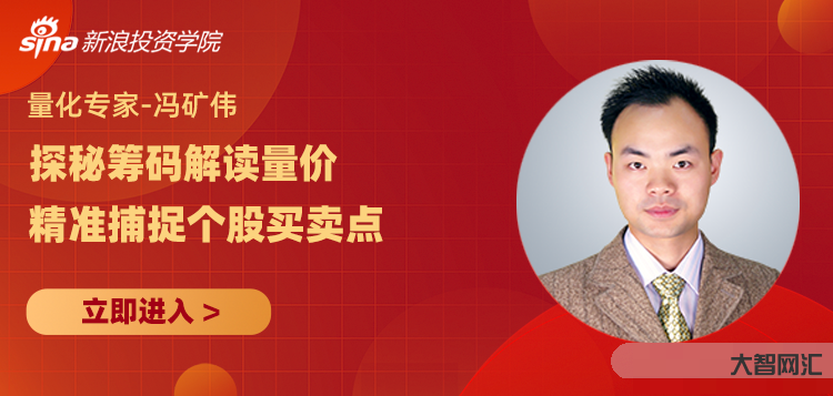 冯矿伟新浪博客-10月19日影响股市消息汇总-大智网汇