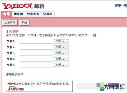 给大家科普下yahoo邮箱登陆(香港雅虎邮箱登录) 给大家科普下yahoo邮箱登陆(香港雅虎邮箱登录)