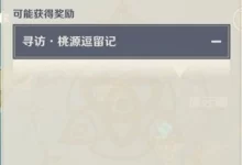 龛怎么读-龛这个字怎么读-大智网汇