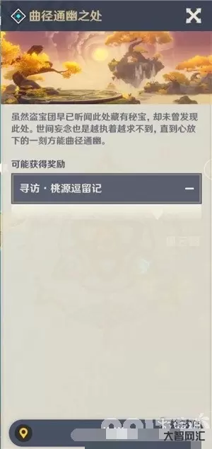 2、“龛”念什么?
