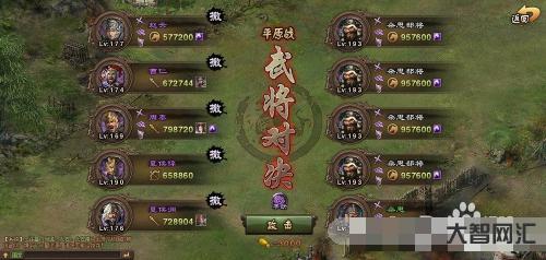 掠怎么读-掠读什么音-大智网汇