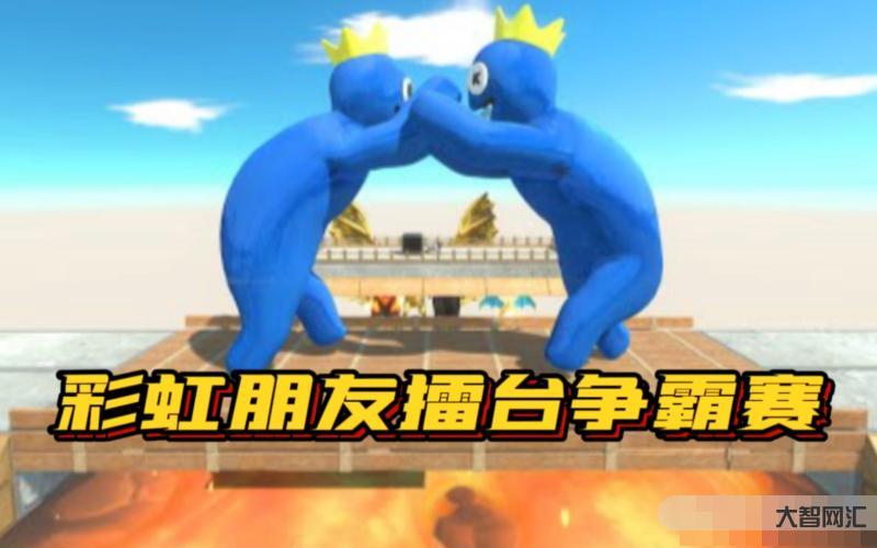彩虹争霸赛-梦幻西游:渔岛2022最后一冠,武神坛八场全胜,力压珍宝阁-大智网汇