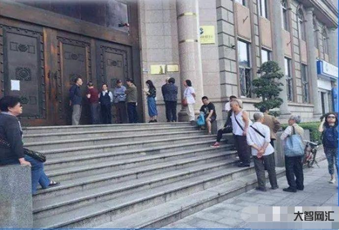 银行倒闭哪3家银行倒闭了-三天内第二家银行倒闭,美联储加息,没打垮中俄-大智网汇
