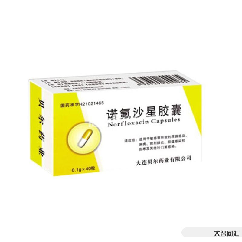 3、急性尿路感染吃什么药(尿路感染5种中成药)