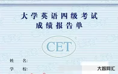 六级考试20233月-本周日考试!请注意!-大智网汇