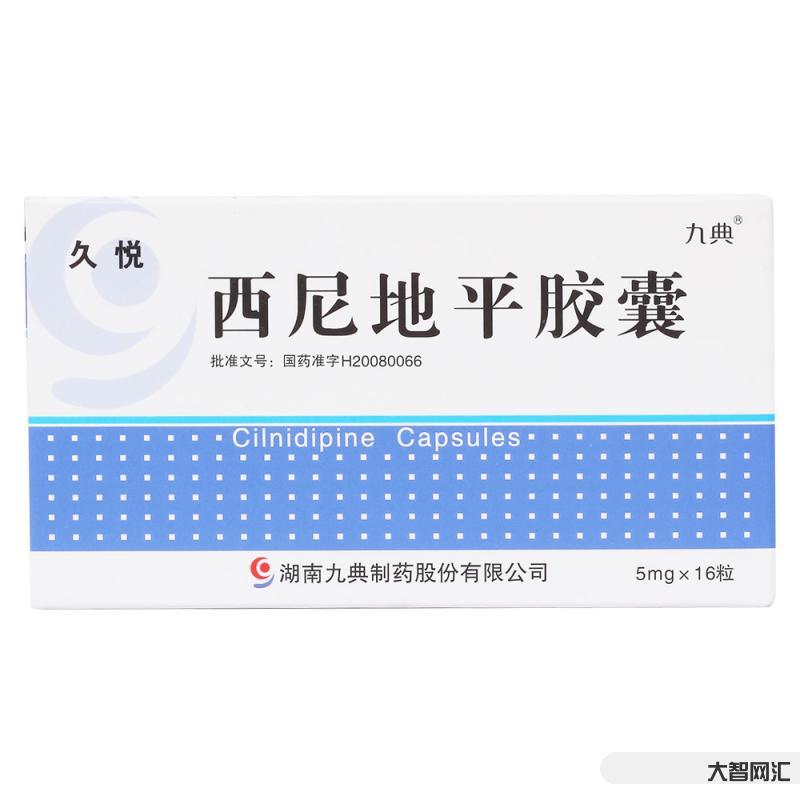 高血压的五个药物-降压药有5大类,高血压人群切勿乱吃药!先看看自己适合-大智网汇