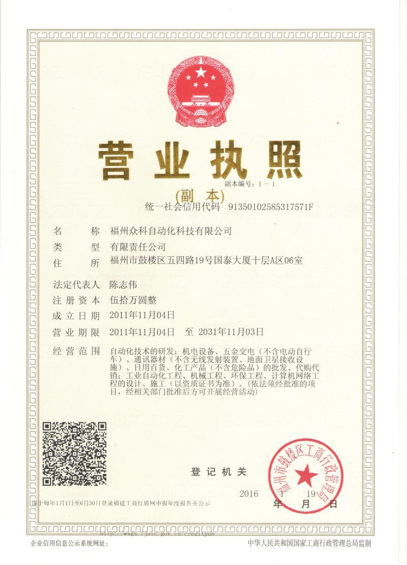 一家公司几个公司-那些真真假假的职业规划-大智网汇
