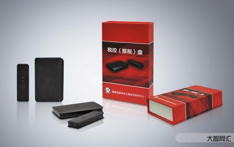 最新企业税盘是什么样的-升级说明|增值税发票税控开票软件(金税盘版V2 最新企业税盘是什么样的-升级说明|增值税发票税控开票软件(金税盘版V2
