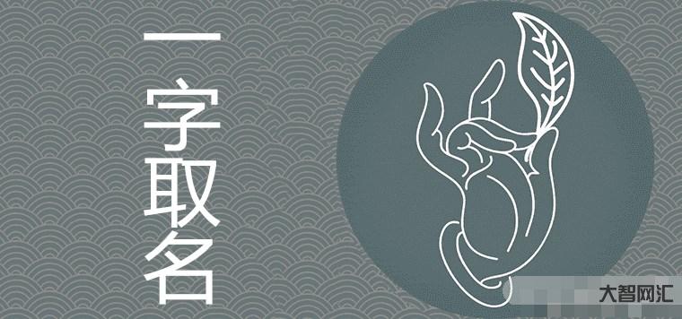 屹怎么读-部编版四年级语文上全册课文生字组词-大智网汇