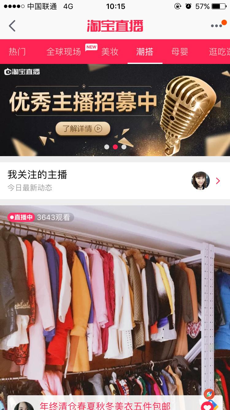 卖货直播间最新-网红“猴哥”携娇妻直播卖货,9小时卖出3200万,还觉-大智网汇