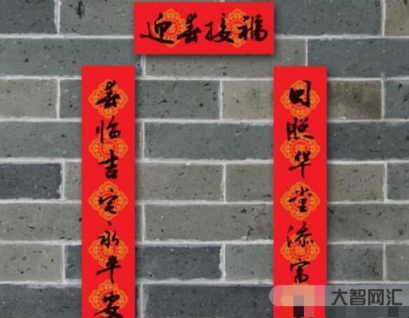 对联上下联怎么分左右-对联怎么区分左右上下联-大智网汇