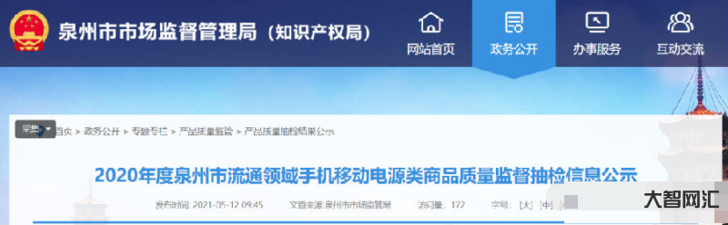 谨慎购买使用-被吹上天的7种保健食品,实则坑钱又不养生,劝告父母:谨慎-大智网汇