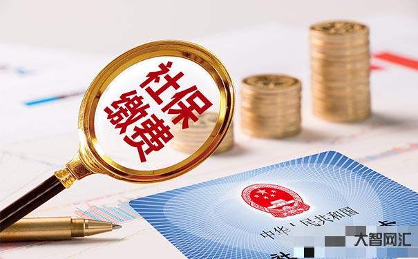 缴纳了医疗保险-职工医保缴纳25年才能退休?若中途断交,有影响吗?-大智网汇