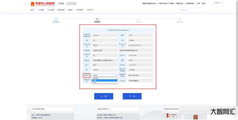 网上认定申报-专技岗人员快来看!安义县2023年中初级职称认定工作开始 网上认定申报-专技岗人员快来看!安义县2023年中初级职称认定工作开始