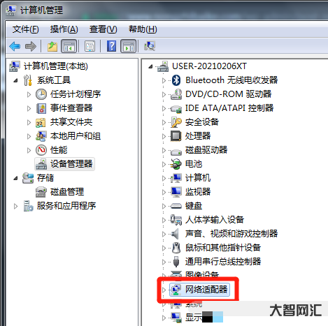 谁知道电脑无internet访问无线已连接上不了网 谁知道电脑无internet访问无线已连接上不了网