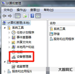谁知道电脑无internet访问无线已连接上不了网-大智网汇