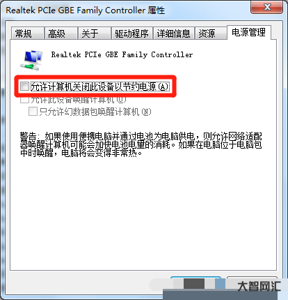 谁知道电脑无internet访问无线已连接上不了网 谁知道电脑无internet访问无线已连接上不了网