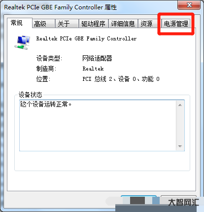 谁知道电脑无internet访问无线已连接上不了网 谁知道电脑无internet访问无线已连接上不了网