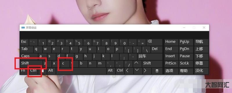 给大家科普下格式刷快捷键ctrl加什么