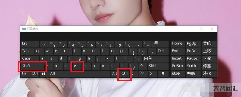 给大家科普下格式刷快捷键ctrl加什么