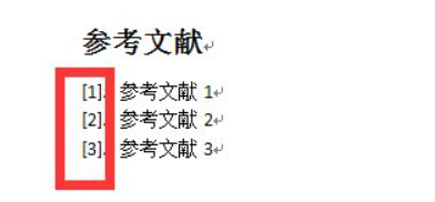 谁知道word参考文献如何自动生成 谁知道word参考文献如何自动生成