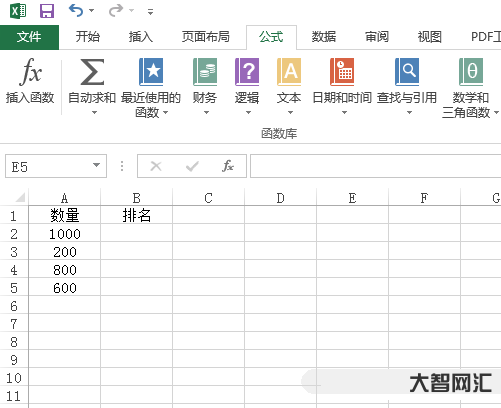 谁知道excel如何排序名次函数 谁知道excel如何排序名次函数