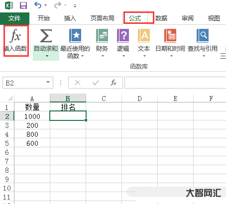 谁知道excel如何排序名次函数 谁知道excel如何排序名次函数
