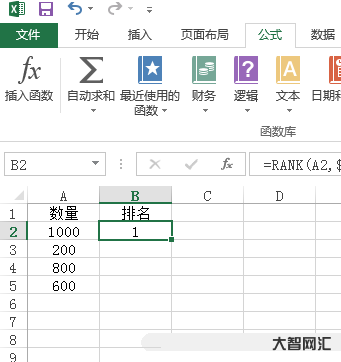 谁知道excel如何排序名次函数 谁知道excel如何排序名次函数
