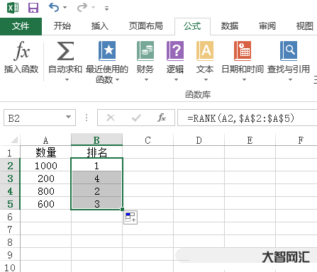谁知道excel如何排序名次函数 谁知道excel如何排序名次函数
