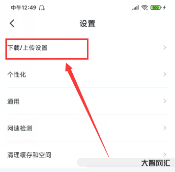 谁知道手机迅雷下载的文件在什么地方找不到 谁知道手机迅雷下载的文件在什么地方找不到