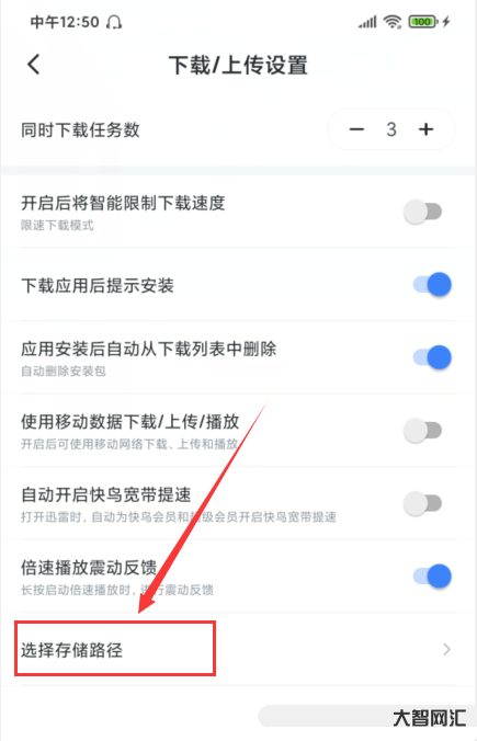谁知道手机迅雷下载的文件在什么地方找不到 谁知道手机迅雷下载的文件在什么地方找不到