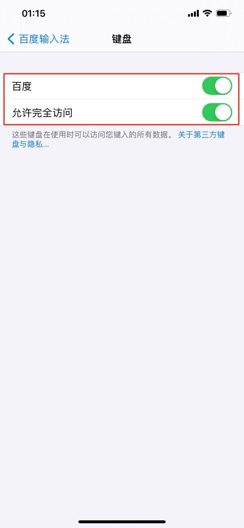 谁知道怎么添加输入法 谁知道怎么添加输入法
