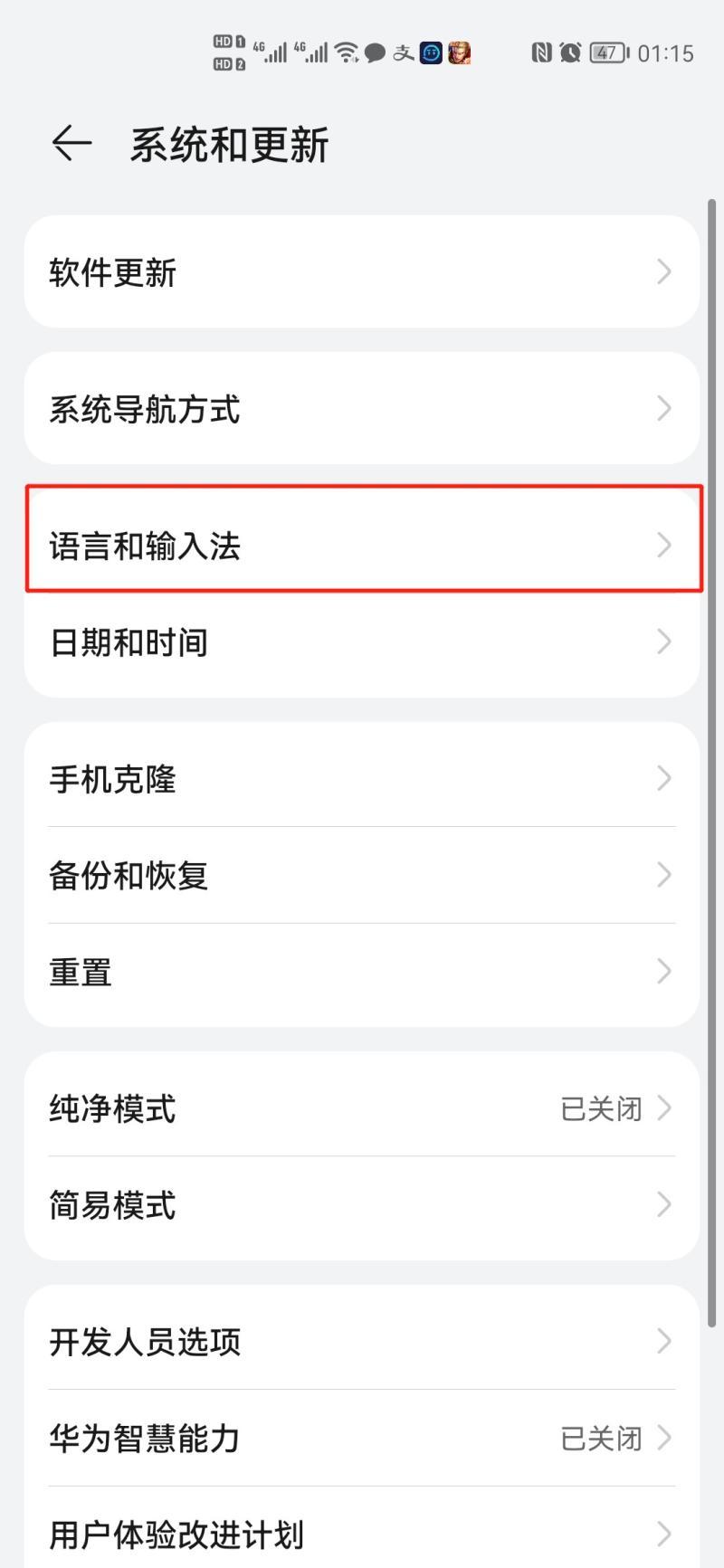谁知道怎么添加输入法 谁知道怎么添加输入法