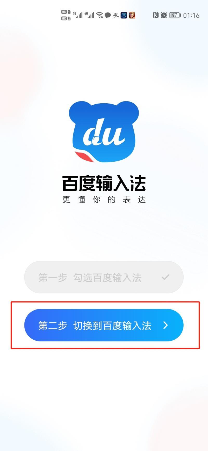 谁知道怎么添加输入法 谁知道怎么添加输入法
