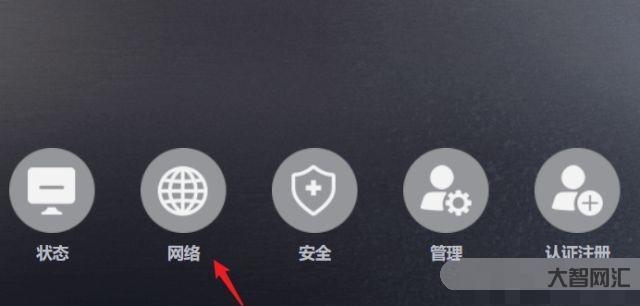 谁知道联通光猫自带wifi如何开启 谁知道联通光猫自带wifi如何开启