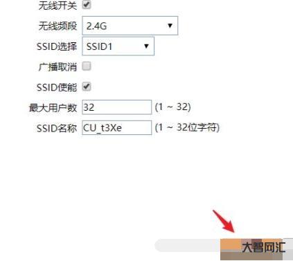谁知道联通光猫自带wifi如何开启 谁知道联通光猫自带wifi如何开启