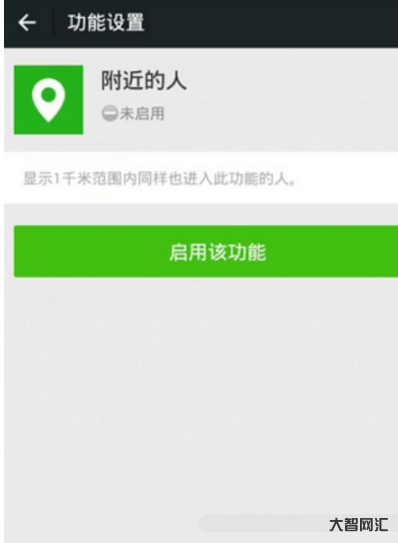 给大家科普下如何能查找附近的人 给大家科普下如何能查找附近的人