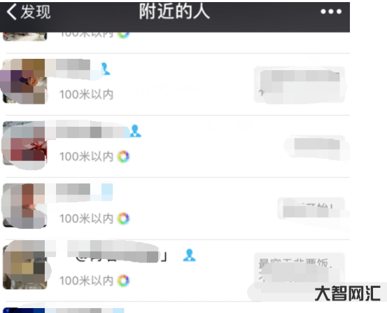 给大家科普下如何能查找附近的人 给大家科普下如何能查找附近的人