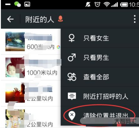 给大家科普下如何能查找附近的人 给大家科普下如何能查找附近的人
