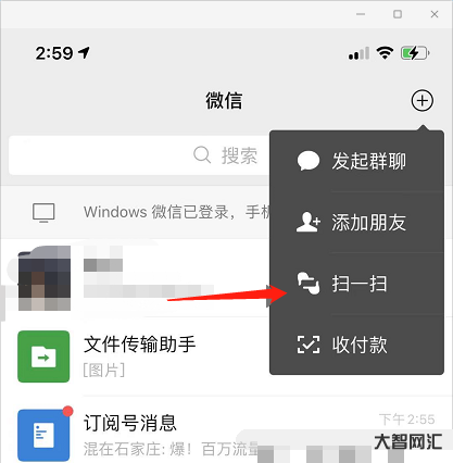 给大家科普下微信如何加人方法