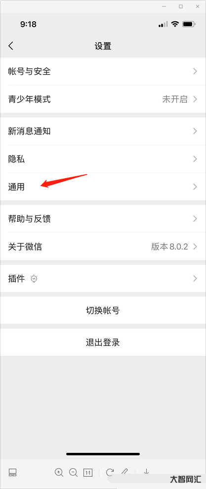 给大家科普下微信群发如何操作 给大家科普下微信群发如何操作